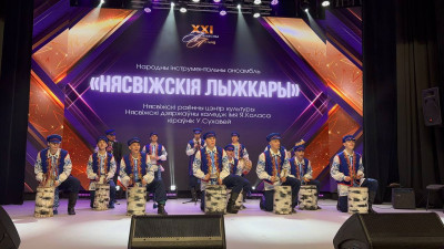 НАРОДНЫЙ ИНСТРУМЕНТАЛЬНЫЙ АНСАМБЛЬ 