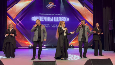 НАРОДНЫЙ АНСАМБЛЬ ПЕСНИ «МЛЕЧНЫЙ ПУТЬ»