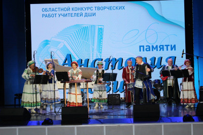 НАРОДНЫЙ АНСАМБЛЬ НАРОДНОЙ МУЗЫКИ И ПЕСНИ 