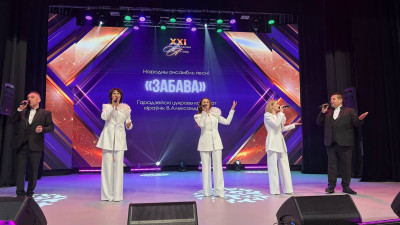 НАРОДНЫЙ АНСАМБЛЬ ПЕСНИ «ЗАБАВА»