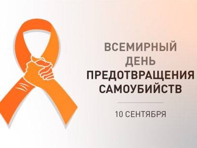 СОВЕТЫ ПСИХОЛОГА